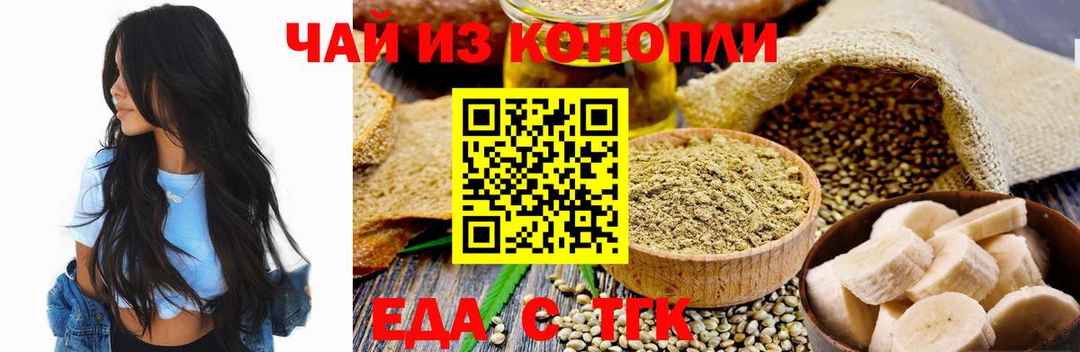 Лыткарино  Canna-Cookies конопля  Вход с VPN 