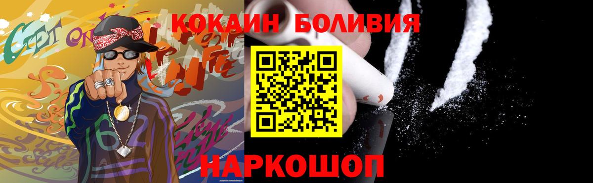 Cocaine 99%  купить наркотики цена  Вход с VPN  Лыткарино  Кокаин Columbia 