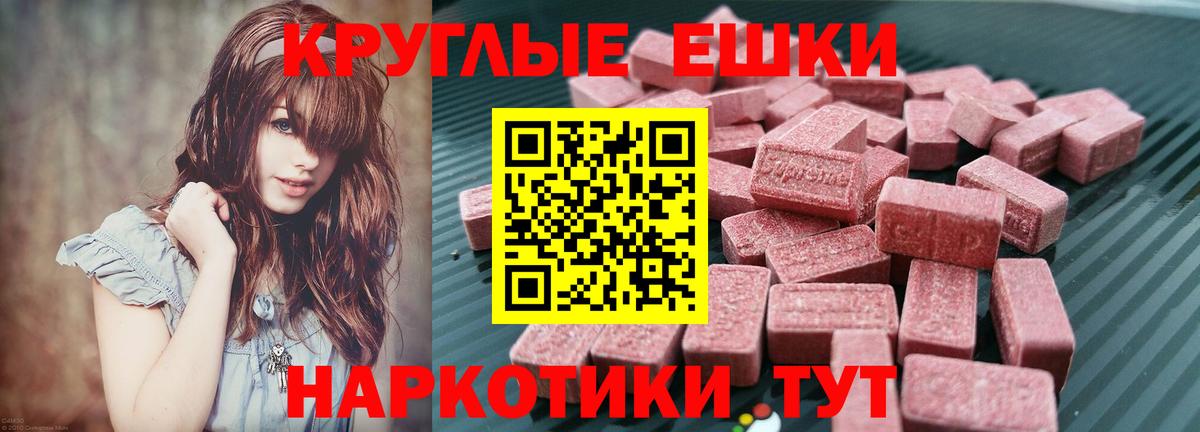 ЭКСТАЗИ бентли  гидра   Лыткарино  магазин  наркотиков  Вход с VPN  Экстази 