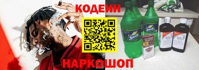 альфа пвп VHQ Кандалакша