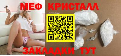 мефедрон мука Канаш