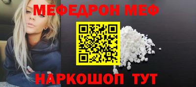 альфа пвп VHQ Кандалакша