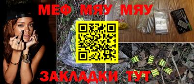 экстази Ипатово