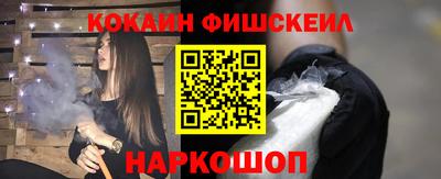 мефедрон мука Канаш