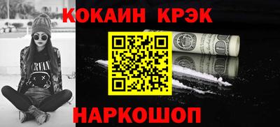 мефедрон мука Канаш
