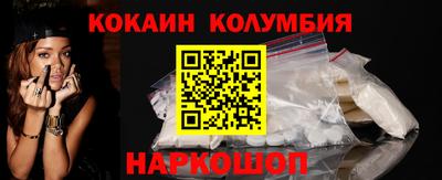 экстази Ипатово
