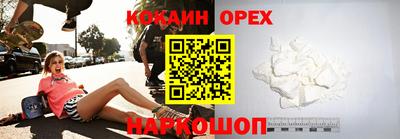 ПСИЛОЦИБИНОВЫЕ ГРИБЫ Камышлов