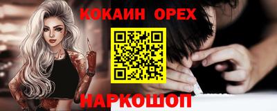 альфа пвп VHQ Кандалакша