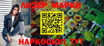 прущие грибы Ирбит