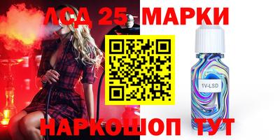 экстази Ипатово