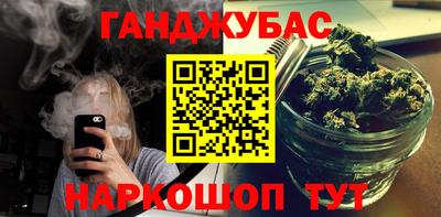 мефедрон мука Канаш
