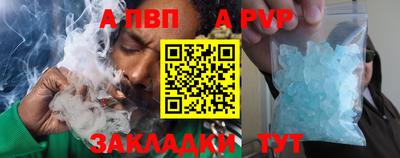 мефедрон мука Канаш