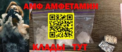 прущие грибы Ирбит