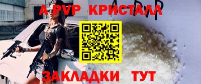 мефедрон мука Канаш