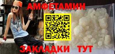 альфа пвп VHQ Кандалакша
