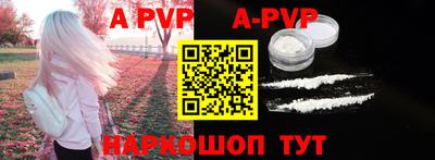 мефедрон мука Канаш
