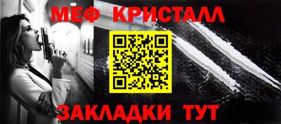 мефедрон мука Канаш