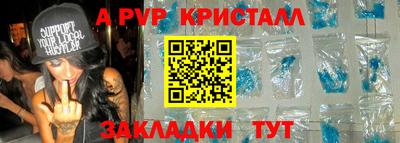экстази Ипатово