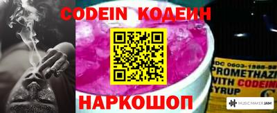 прущие грибы Ирбит