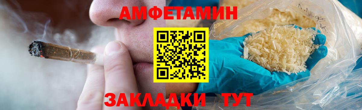 Метамфетамин витя  Вход с VPN  Метамфетамин витя  Лыткарино 