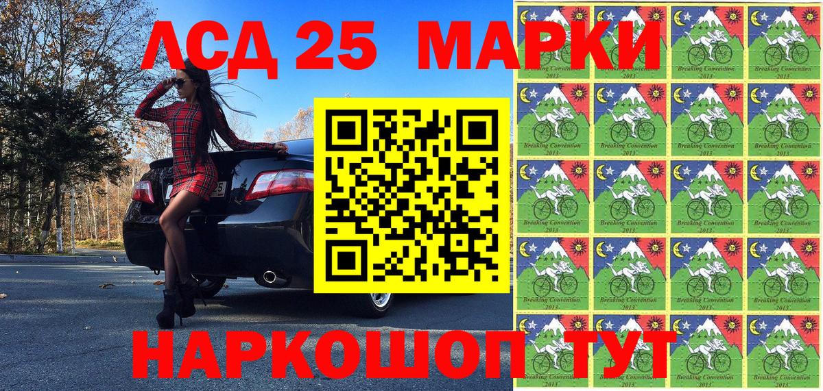 Марки N-bome 1500мкг  Марки NBOMe  Лыткарино  Вход с VPN 