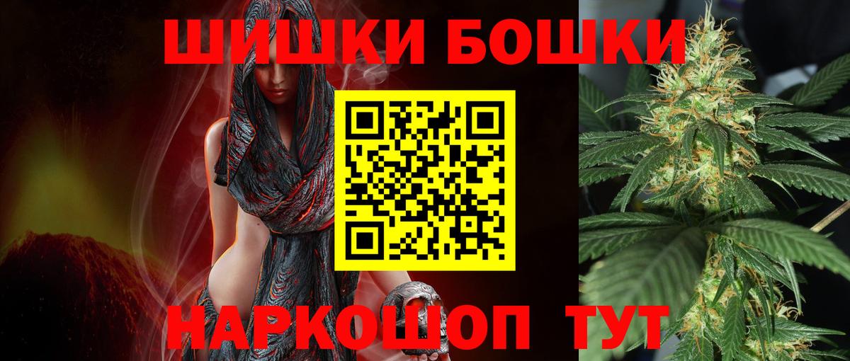 Бошки марихуана THC 21% Лыткарино